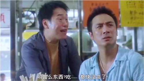 一个烂赌的传说短剧热播，一个烂赌的传说演员表