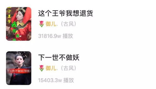 热播短剧情报小说在线阅读：情报片段