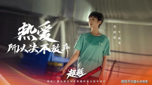 近热播短剧万人之上：万人之上原著叫什么