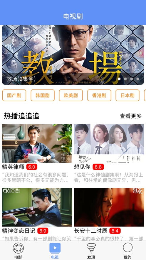 如何下载热播短剧视频呢（如何下载热播短剧视频呢苹果手机）