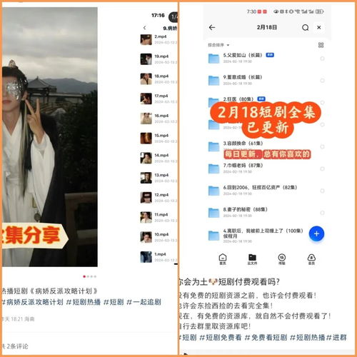 热播短剧头像图片大全集【热门短剧】