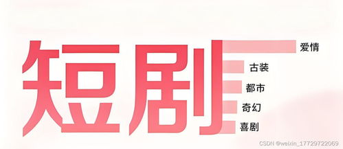 乐时光热播短剧在哪看啊【乐时光招聘半天班】