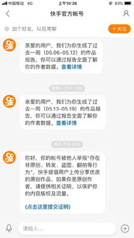 短剧快手正在热播怎么办【快手视频正在热门,还能继续发作品吗】
