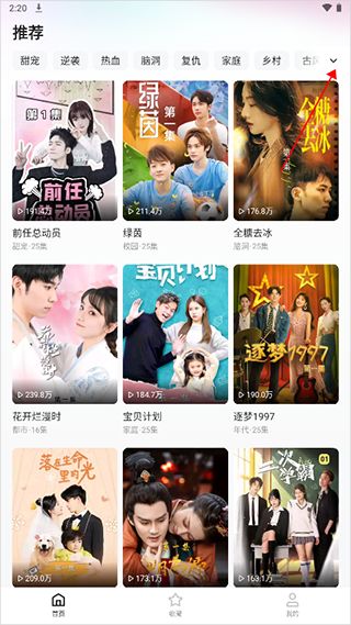 怎么找热播短剧视频呢：在哪里找短视频