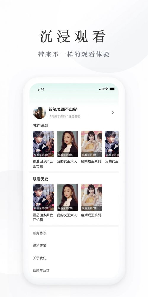 推荐一款热播短剧的app【短剧软件推荐】