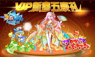 热播短剧万圣龙师60，万圣龙王的来历