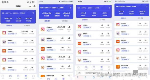 七悦热播短剧在线观看视频，七悦小说分销平台