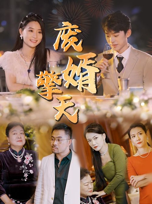 热播短剧龙尊在线观看（热播短剧龙尊在线观看高清）