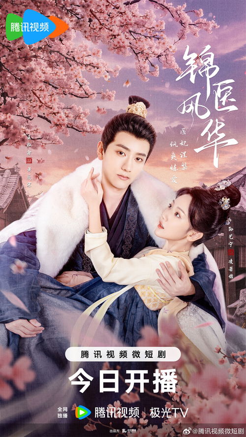 热播短剧8月份 - 热播短剧8月份上映