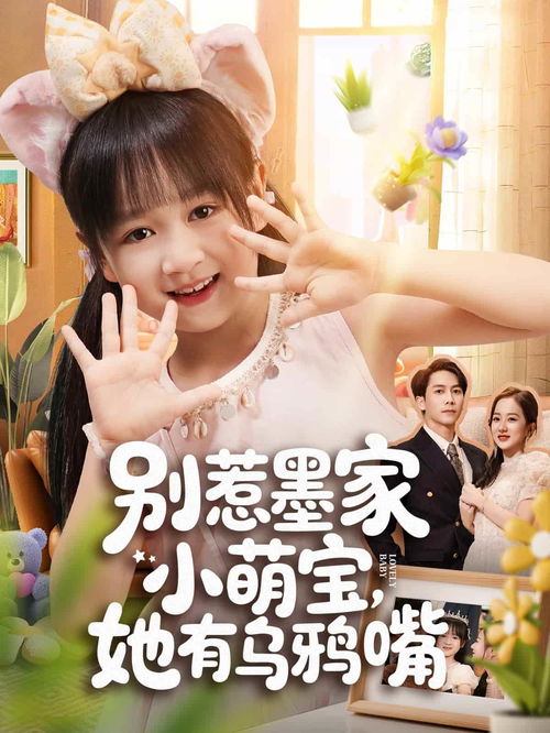 最火短剧热播中合集 - 短剧热搜榜
