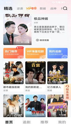 风行热播短剧在哪看全集：风行热播短剧在哪看全集电视剧