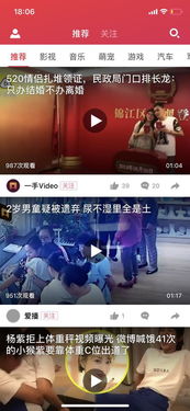 热播短剧如何横屏播放（短视频横版的怎么能做成全屏）