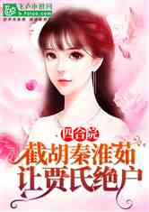 热播短剧绝品医婿完整版，绝品医婿txt