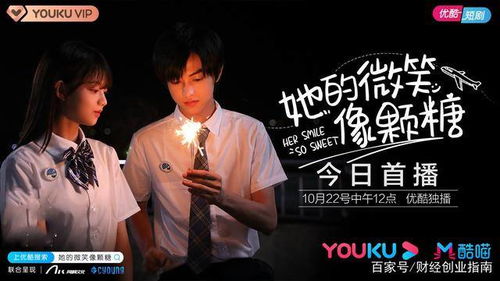 短剧热播榜前10名导演（短剧排行榜2021最新）