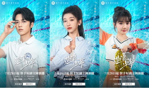 沐夏热播短剧免费观看，沐夏热播短剧免费观看高清