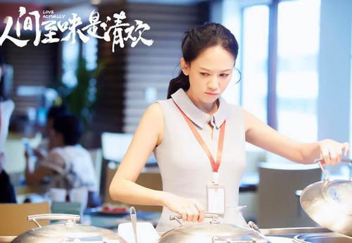 她与人间两相欢短剧正在热播中（她和他的人间）