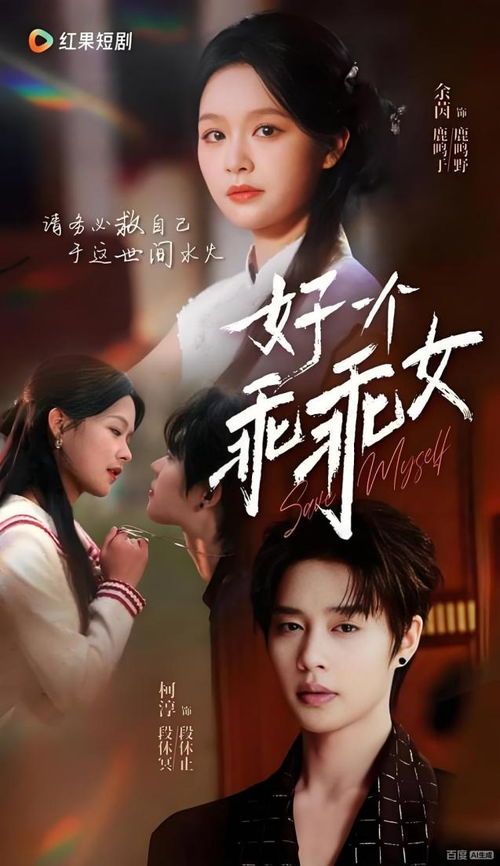 2023年热播短剧男演员 - 2023年即将热播的电视剧
