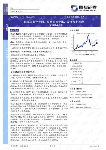 热播短剧盈利能力分析论文，短剧收益分析