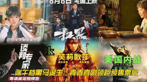 热播短剧龙临后续剧情：龙临天下终结篇