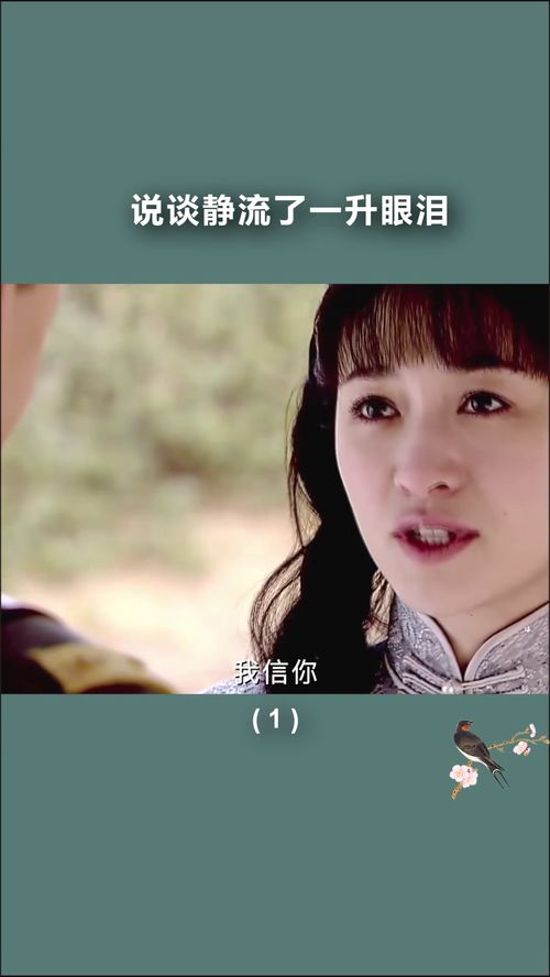 热播短剧剪集什么意思，热播短剧剪集什么意思啊
