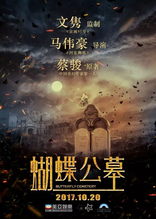 落霞剧场热播短剧近3天（落霞百科）