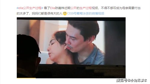 生孩子热播短剧视频在线观看 - 生孩子视频电视剧片段