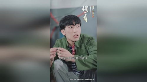 短剧追剧好看上头热播（短电视剧推荐）