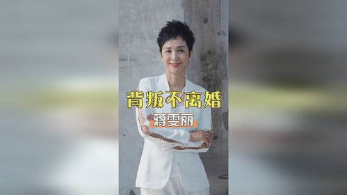 热播短剧离婚后她捅破天，离婚后她火遍