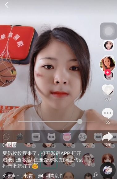 抖音短剧绾凝妆热播：抖音绾绾