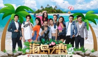 森林剧场热播短剧抢先看，森林第一集