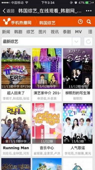 网络热播短剧全集下载百度云（短篇网剧）