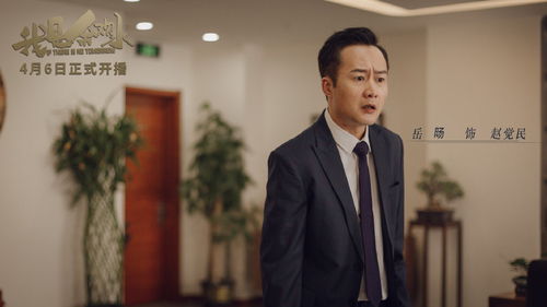 李锋热播短剧大结局，男主角叫李锋