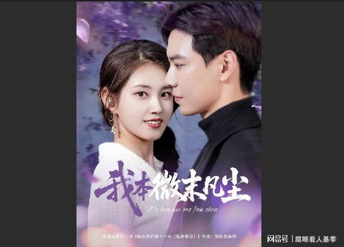带你一起看热播短剧挑战 - 带你一起看热播短剧挑战视频