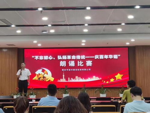 渝伟短剧热播在线观看 - 重庆渝伟科技有限公司