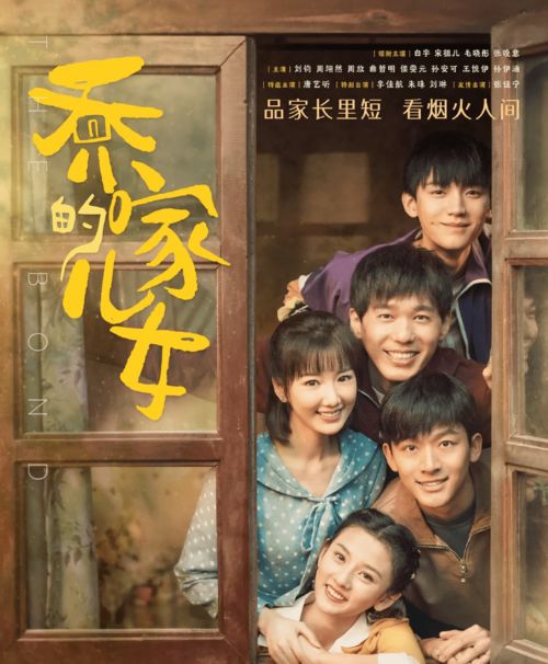 小玉短剧热播在线观看免费 - 小玉是哪部电视剧里的