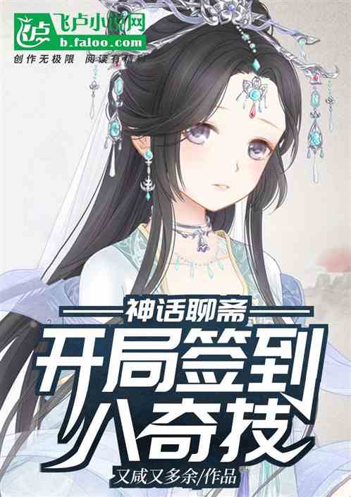 大夏神主热播短剧百度云：大夏神朝小说