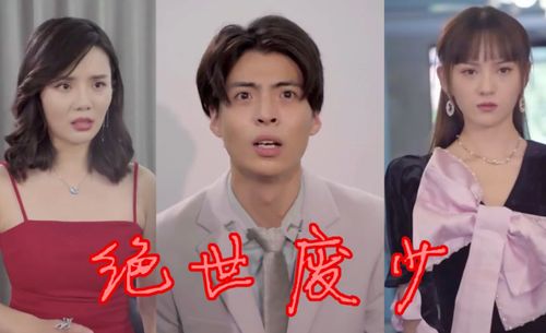 冲哥热播短剧大全视频【冲哥热播短剧大全视频播放】