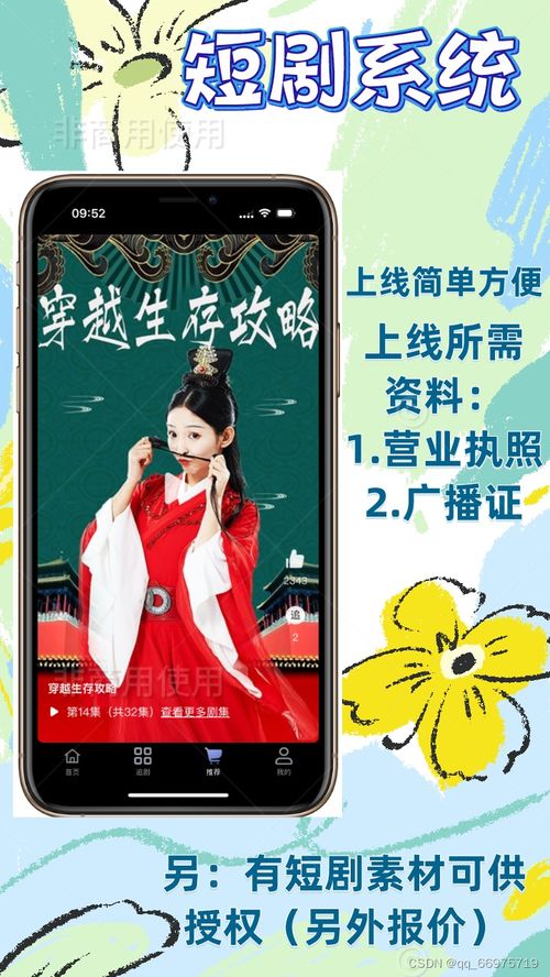短剧热播在哪里找素材（短剧在平台哪里可以看）