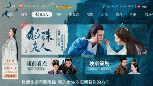 热播短剧摆渡人在哪看 - 摆渡人上映日期