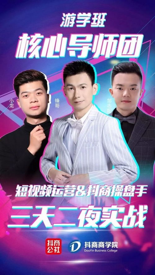 抖音热播短剧怎么赚钱的（播放抖音热门剧）