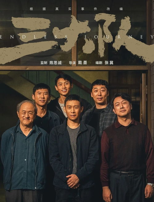 九爷热播短剧在线观看，九爷的电视剧叫什么影片