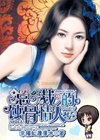 旧爱蚀骨短剧热播:旧爱小说全文免费 旧爱蚀骨短剧热播:旧爱小说全文免费