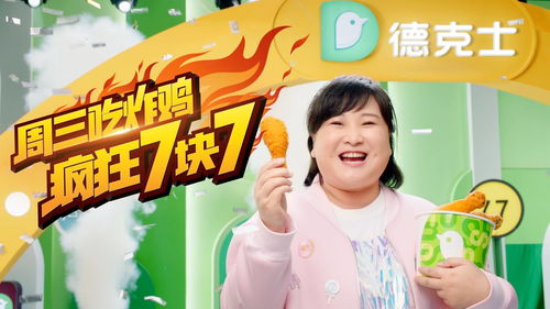 热播短剧排行5月30日 - 热播短剧排行5月30日