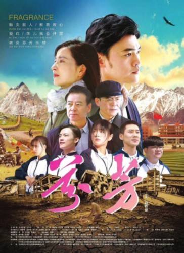重温热播短剧在哪看（电影重温）