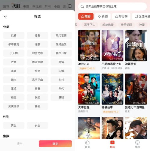 短剧影视抢先热播解说是真的吗（短剧在哪个平台投放的多）