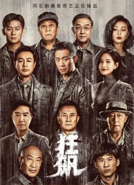 短剧热播狂飙免费观看高清：短剧热播狂飙免费观看高清版