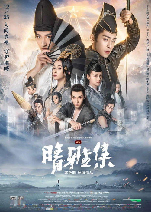 现代热播短剧魂女大反击（返魂女 电影）