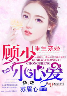 热播短剧等你来看吧百度云（等你来爱我gl小说百度云）