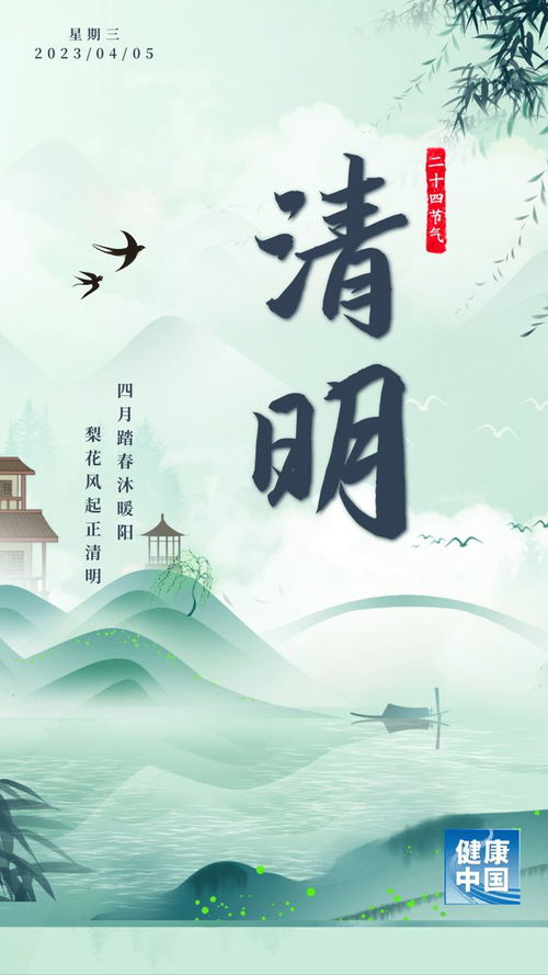 春和映景明短剧热播【春和景明下联】