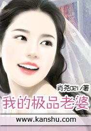 极品夫人短剧几月份热播（极品小夫君百度百科）